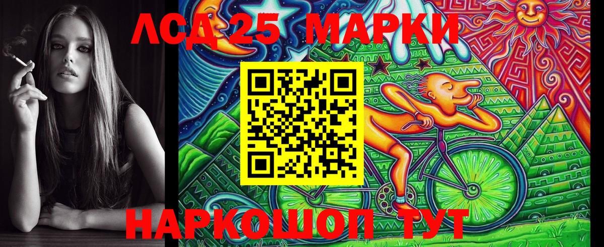 Марки 25I-NBOMe 1500мкг  Марки 25I-NBOMe 1500мкг  купить наркоту  Вход с VPN  Верхняя Салда 